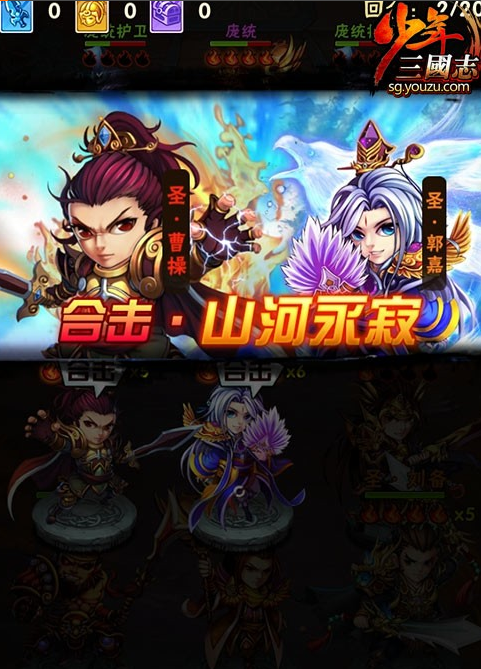 少年三国志红将哪里弄 少年三国志红将哪里弄