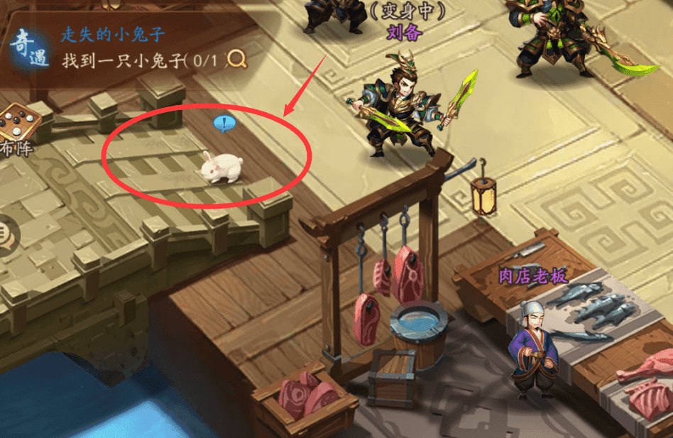 少年三国志2奇遇点怎么得