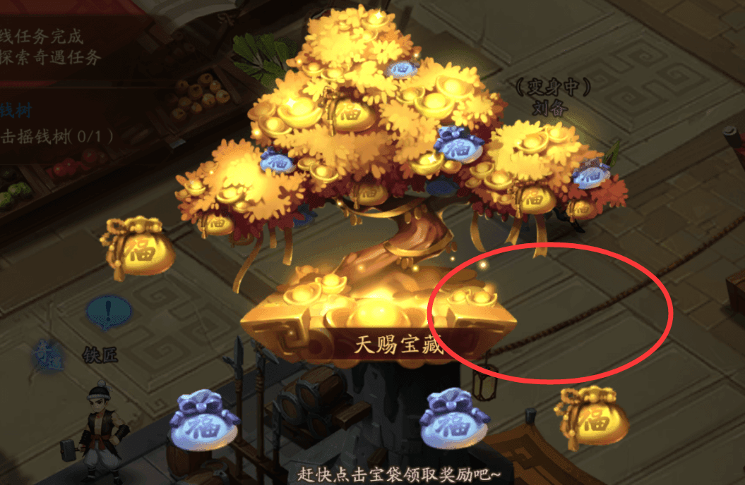 少年三国志2奇遇点怎么得