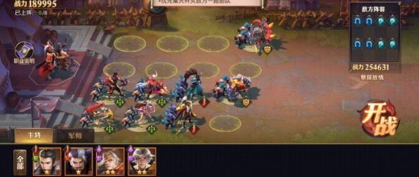 少年三国志零反击怎么过