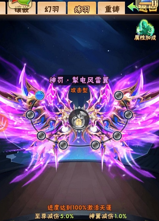 少年三国志彩金神翼哪里合成 少年三国志彩金神翼哪里合成