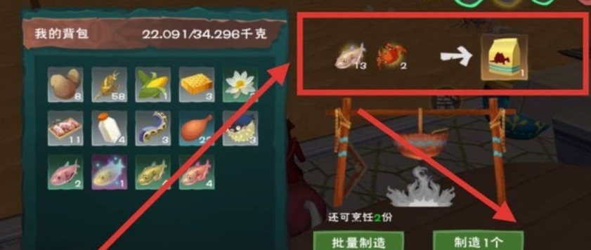 创造与魔法熔岩龟在什么地方 创造与魔法熔岩龟在什么地方