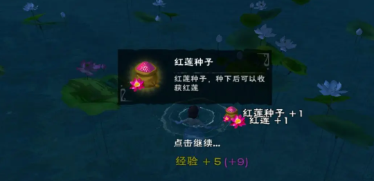 创造与魔法红莲位置在哪