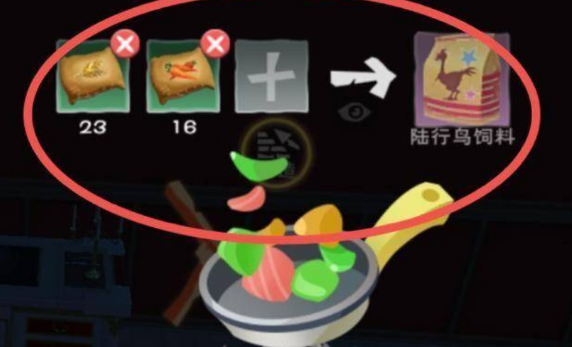 创造与魔法新版陆行鸟在哪