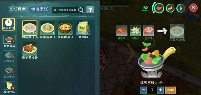 创造与魔法白莲有什么用 创造与魔法白莲有什么用