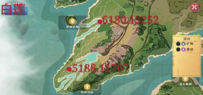 创造与魔法白莲有什么用 创造与魔法白莲有什么用