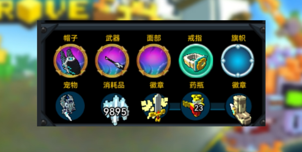 宝藏世界战力如何飙升