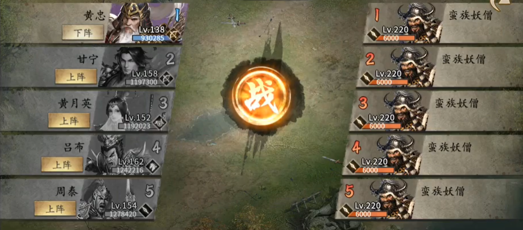 攻城掠地刃车引子如何使用