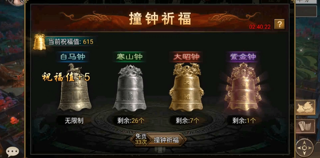 攻城掠地刃车引子如何使用