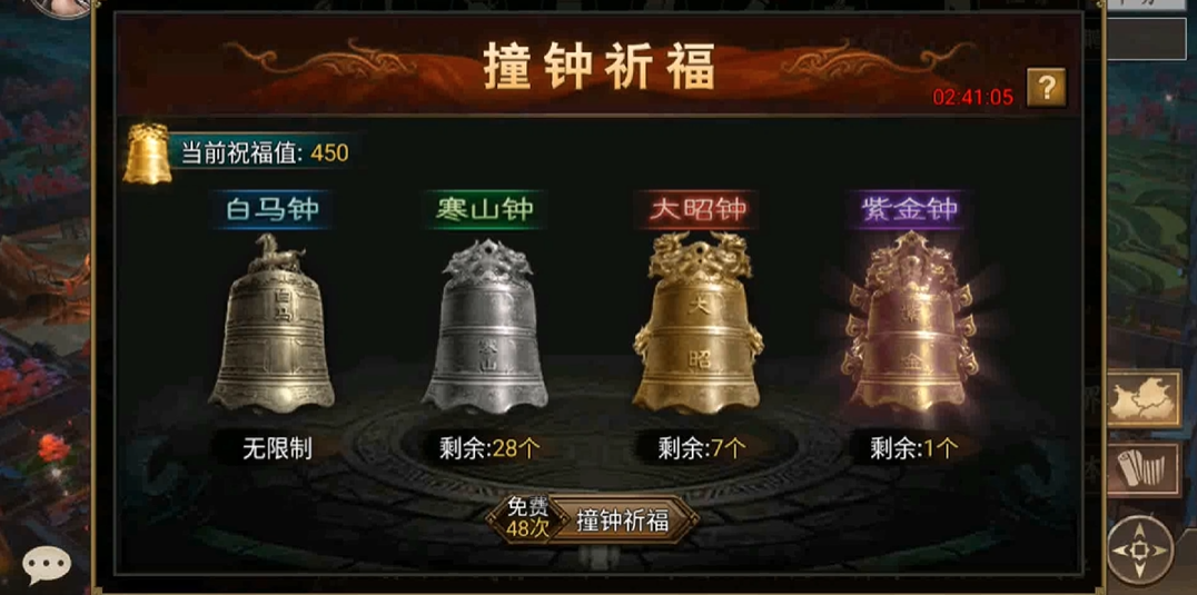 攻城掠地刃车引子如何使用