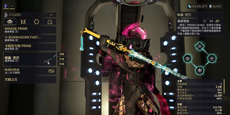 星际战甲开局战甲选择什么