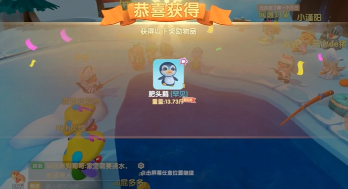 摩尔庄园肥头鹅怎么抓