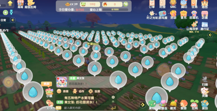 摩尔庄园足食怎么​实现