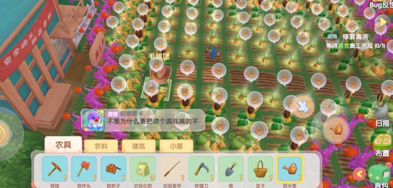 摩尔庄园足食怎么​实现