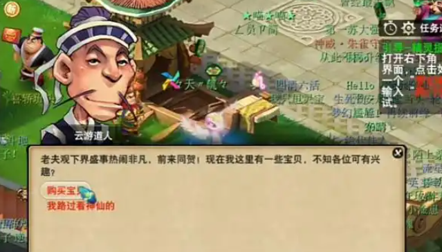 梦幻西游为什么高法连便宜