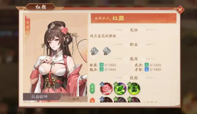 少年三国志2三人怎么卡缘分