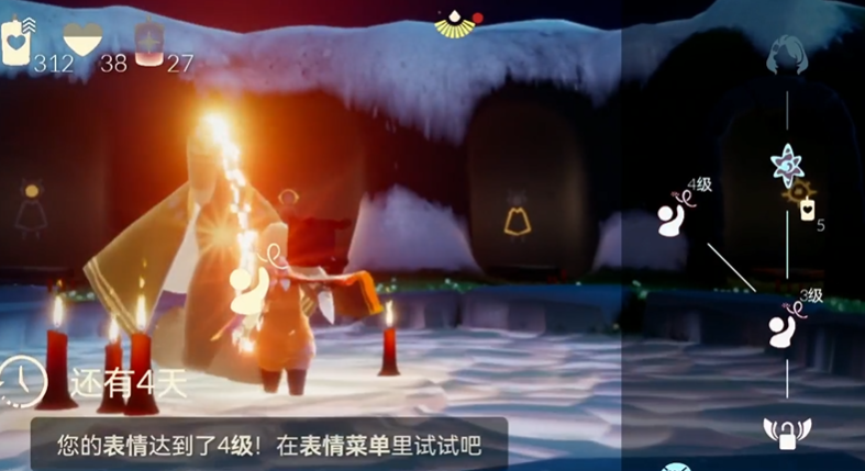 光遇手花动作怎么解锁