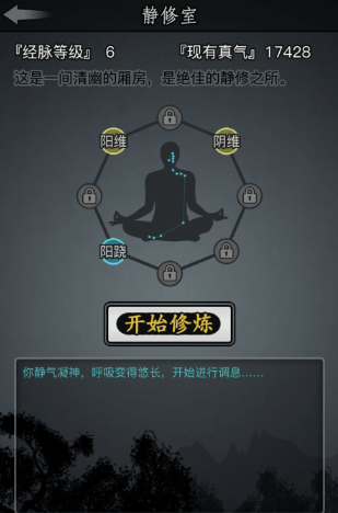 放置江湖精神有什么用