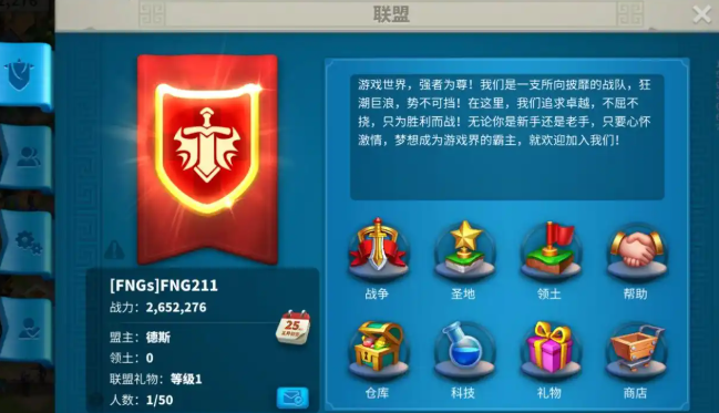 万国觉醒怎么找王后