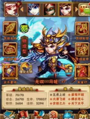 少年三国志彩金将有哪些