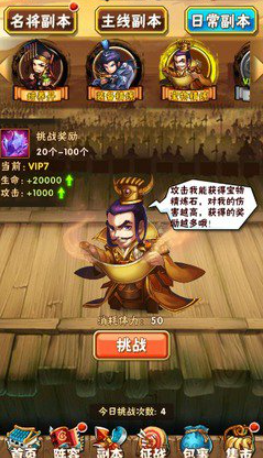 少年三国志彩金将有哪些