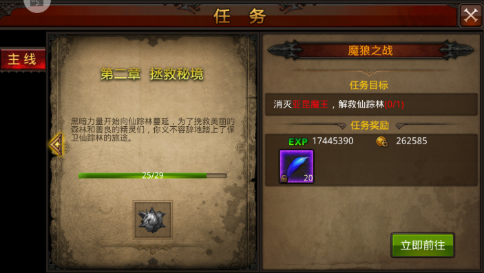 全民奇迹为什么等级比较低 全民奇迹为什么等级比较低