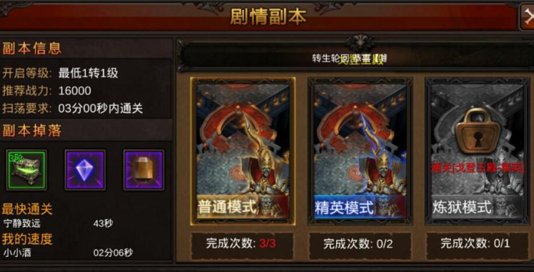 全民奇迹为什么等级比较低 全民奇迹为什么等级比较低