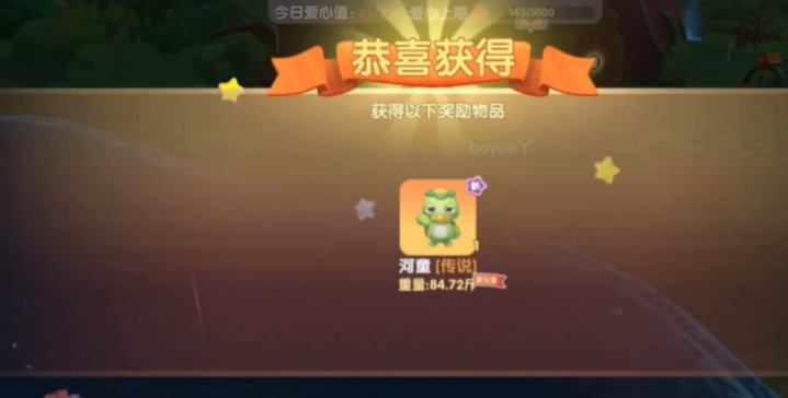 摩尔庄园手游怎么捕河童