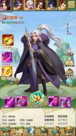 大掌门2极限西门如何弄