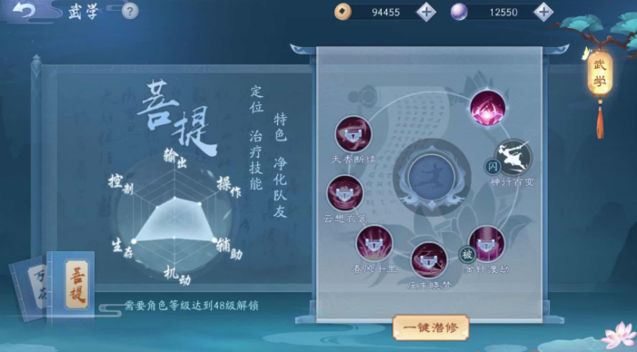 新笑傲江湖选哪个门派比较好