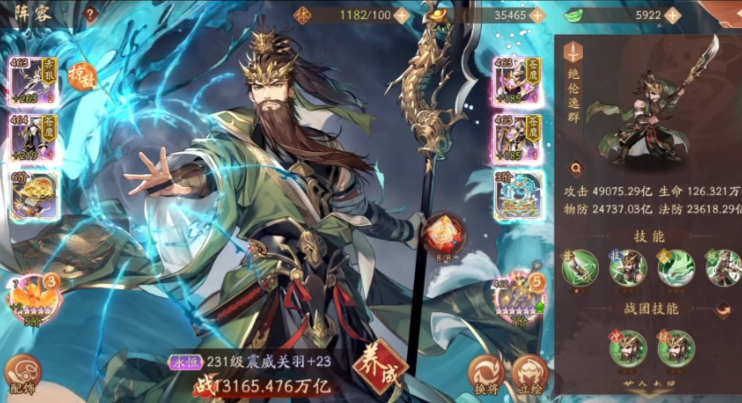 少年三国志2基础攻击力怎么养