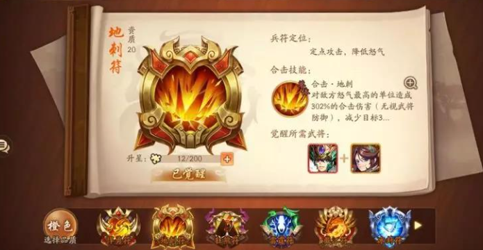 少年三国志2基础攻击力怎么养