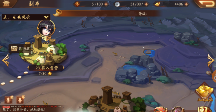 少年三国志2体力刷什么