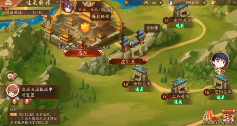 少年三国志2的紫金将碎片怎么弄 少年三国志2的紫金将碎片怎么弄