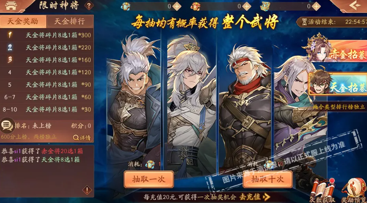 少年三国志2的紫金将碎片怎么弄 少年三国志2的紫金将碎片怎么弄