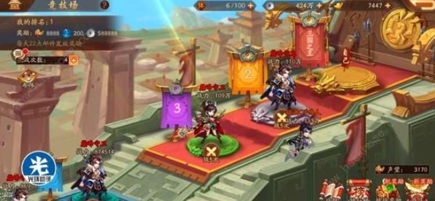 少年三国志2的紫金将碎片怎么弄 少年三国志2的紫金将碎片怎么弄