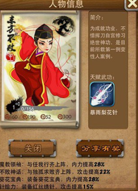 大掌门许愿弟子哪些好