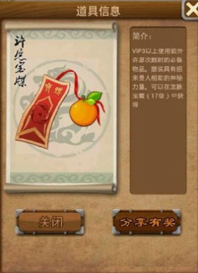 大掌门许愿弟子哪些好