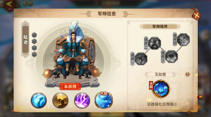 少年三国志零前排盾兵怎么破