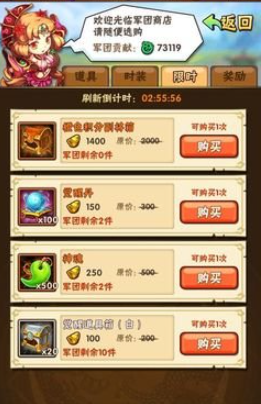 少年三国志吉神怎么弄