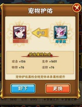 少年三国志吉神怎么弄