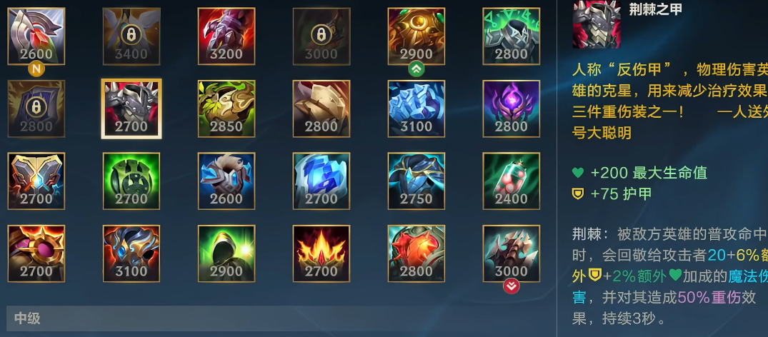 lol手游露露如何出装 lol手游露露如何出装