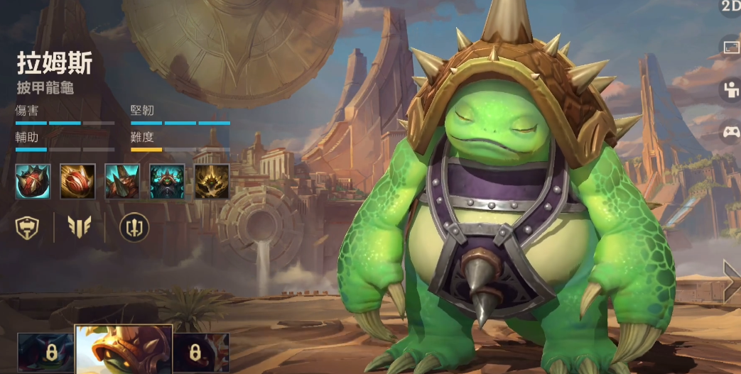 lol手游露露如何出装