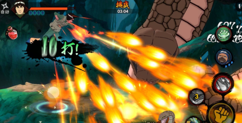 火影忍者手游a忍三废哪个最好