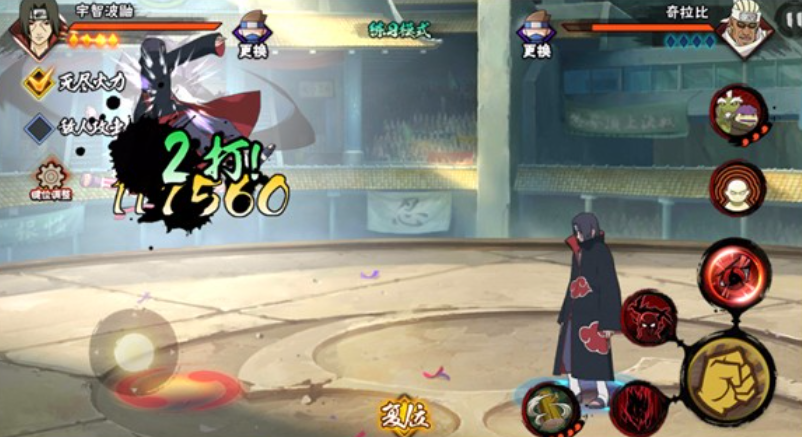 火影忍者手游a忍三废哪个最好