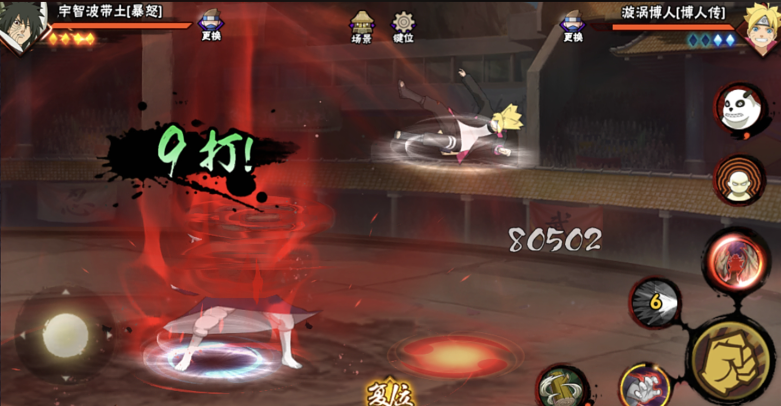 火影忍者手游暴走带土怎么打