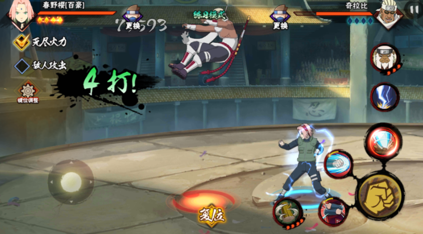 火影忍者小樱怎么可以把人丢出去