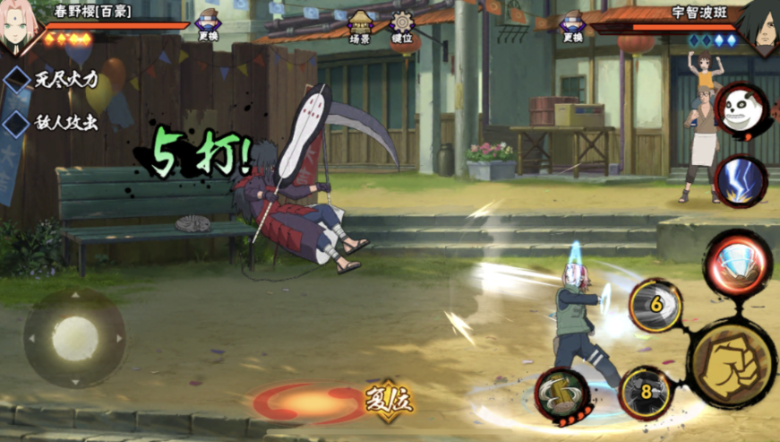 火影忍者小樱怎么可以把人丢出去