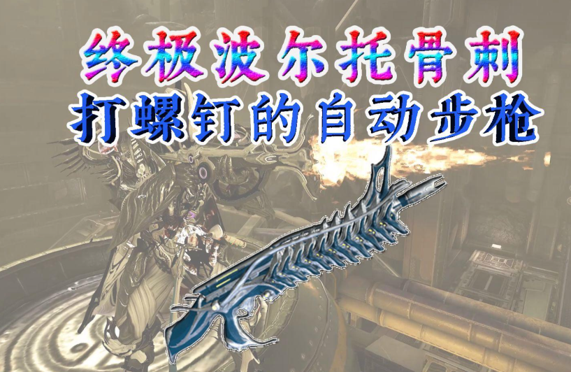 星际战甲新手用什么圣装好用