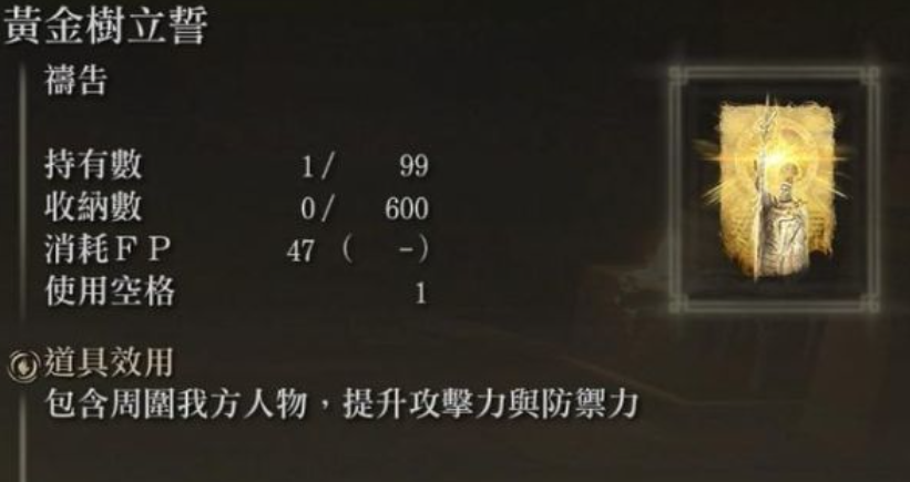 艾尔登法环智信流加点